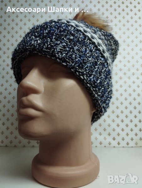 Дамска плетена шапка с папулка- мпш44, снимка 1