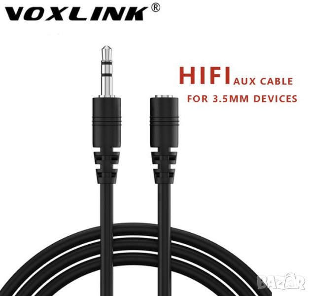 HIFI AUX Смартфон Слушалки Удължаващ Аудио Кабел 3.5мм Стерео Жак Женско към Мъжко Удължителен 3/5М., снимка 1