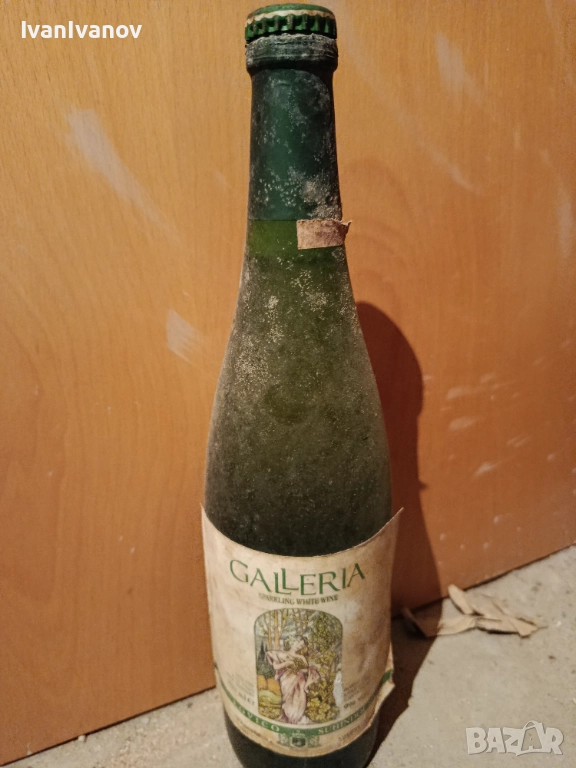 Бутилка бяло вино на 25г., снимка 1