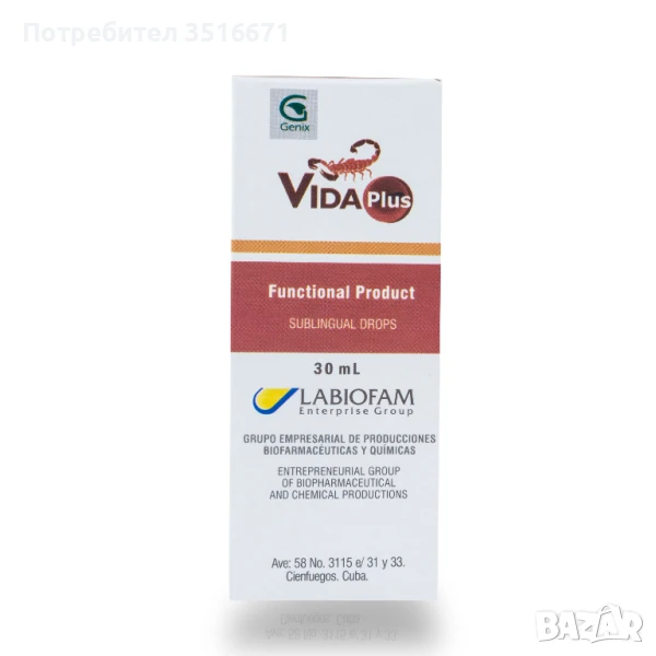 Видатокс/Vidatox/VIDATOX, снимка 1