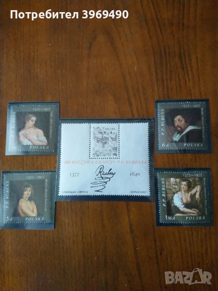 Серия от 4 пощенски марки  плюс голяма марка блок от Полша 1977 г., снимка 1