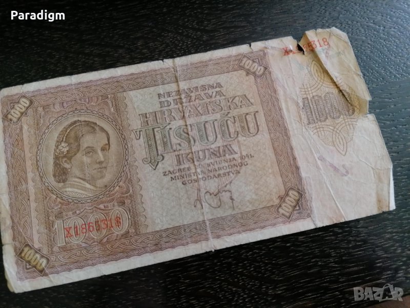 Банкнота - Хърватска - 1000 куни | 1941г., снимка 1