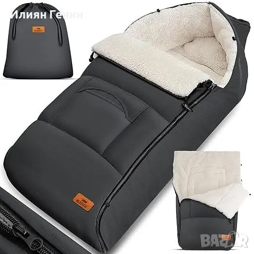 Бебешки зимен чувал, снимка 1