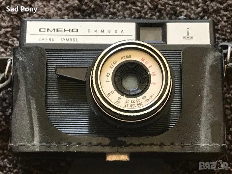 Смена Символ Smena Symbol ретро фотоапарат , снимка 1