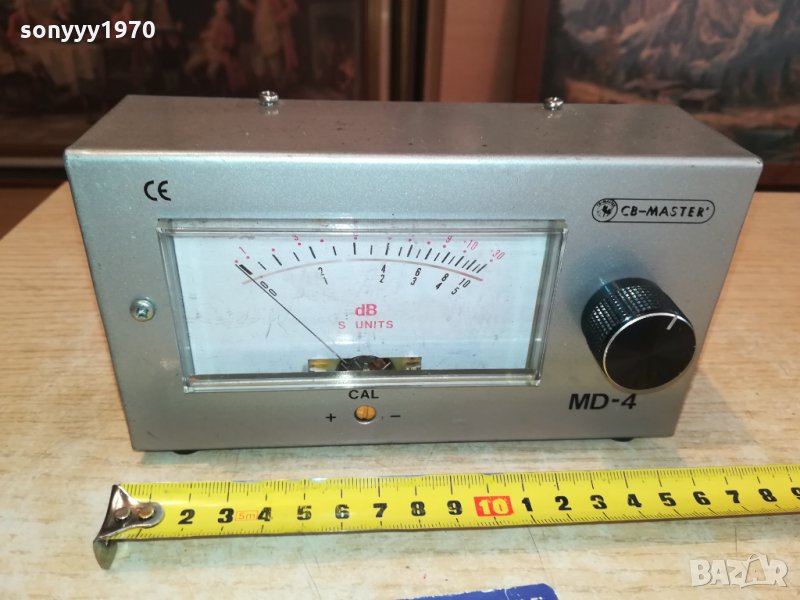 CB-MASTER MD-4 GERMANY 3011211244, снимка 1