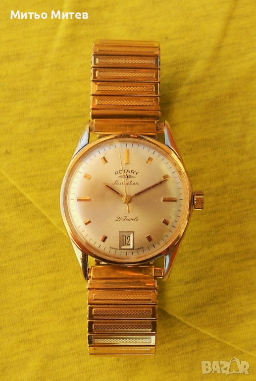 Rotary Sea Captain, снимка 1