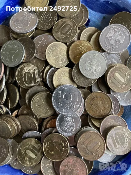 Монети руски, снимка 1