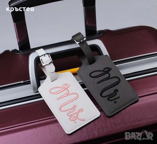 Аксесоари за куфари на младоженци, снимка 1