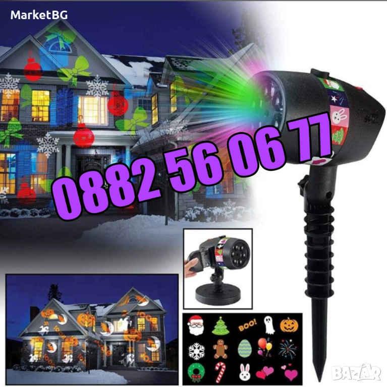 Коледен прожектор с 12 празнични слайдове, прожектор с коледни фигурки, снимка 1