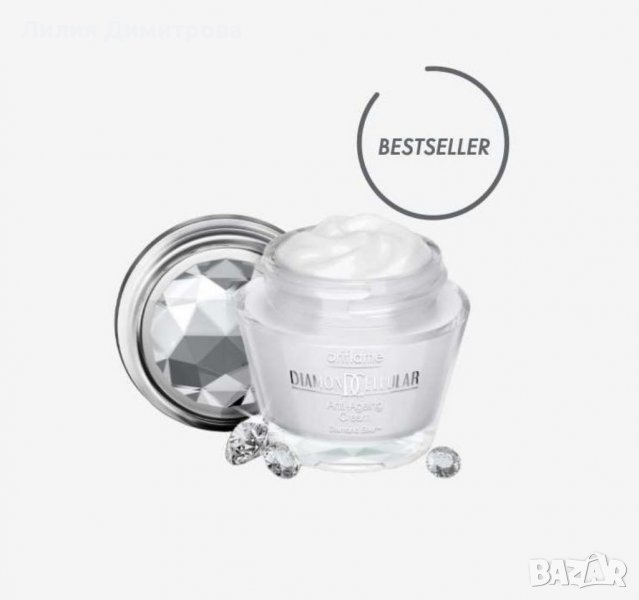 Клетъчно подмладяващ крем "Диамант" - Oriflame - Орифлейм , снимка 1