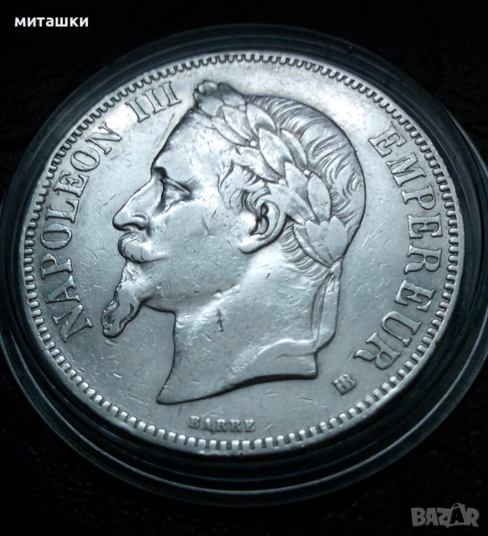 5 франка 1867 година Франция Наполеон lll сребро, снимка 1
