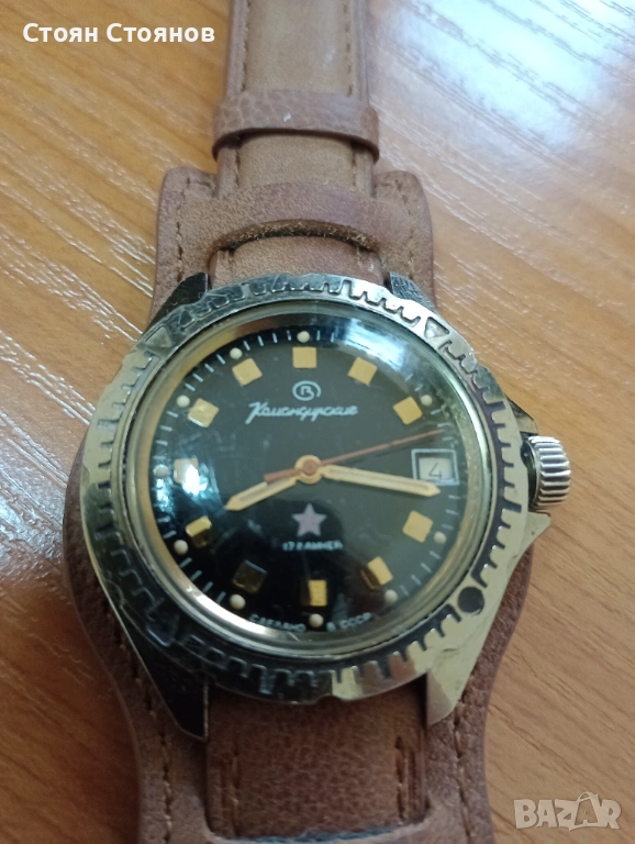 ВОСТОК Командирски, снимка 1