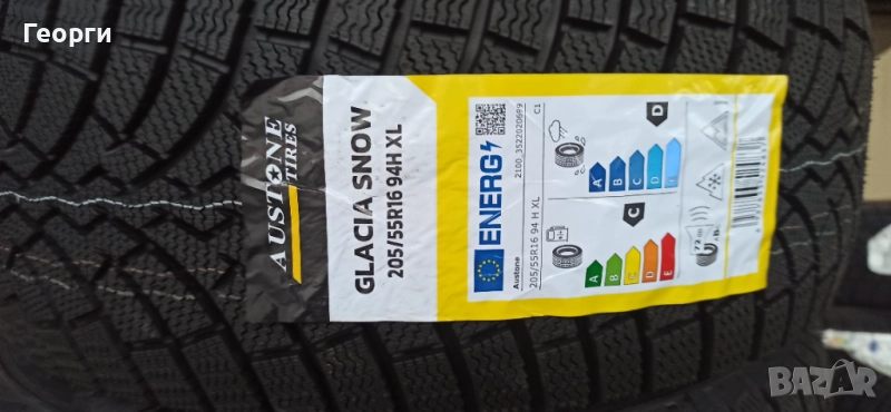 Зимни гуми 205/55/16 Austone, снимка 1