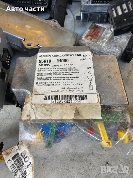 AIRBAG модул Kia Ceed 1.6 CRDI 115 конски сили 95910-1H000

, снимка 1