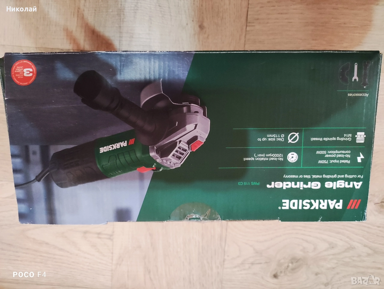 Ъглошлайф Parkside , снимка 1