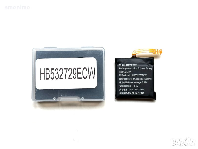 Батерия за Huawei Watch GT 2 46mm HB532729ECW, снимка 1