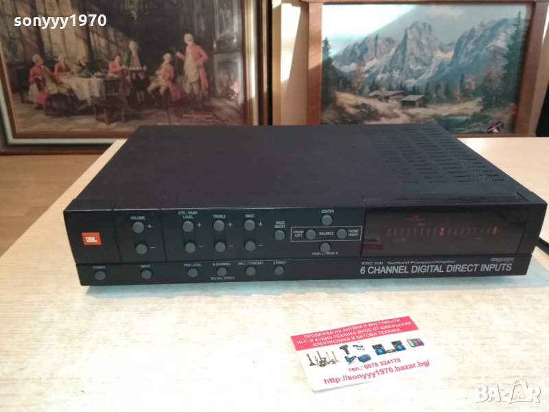 поръчано-jbl esc230 surround processor/amplifier 6 chanel 2903211959, снимка 1