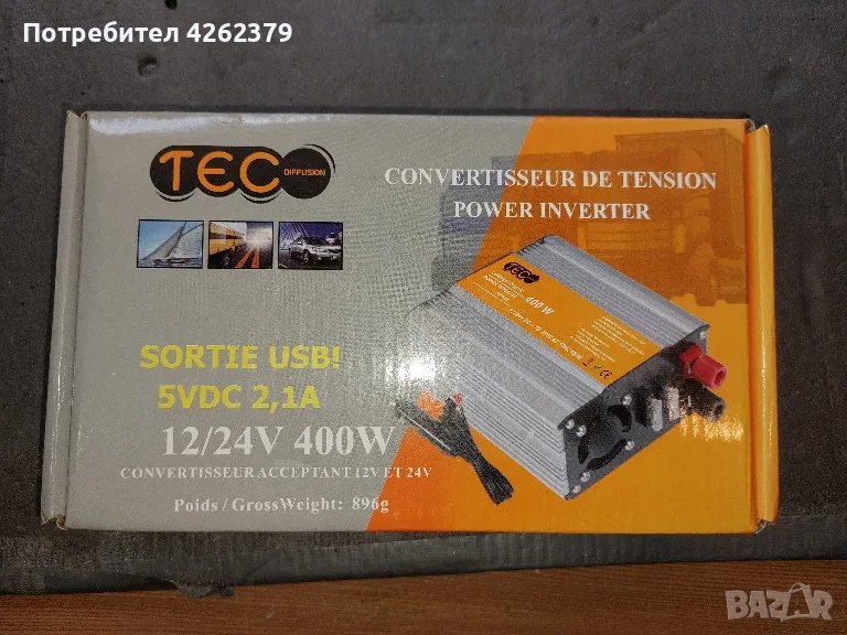 ИНВЕРТОР, снимка 1