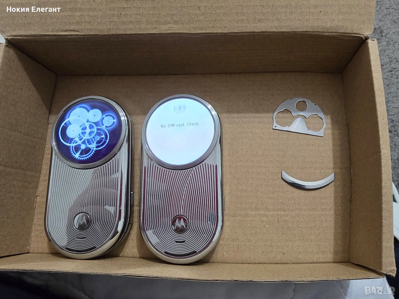 продавам два броя Motorola aura , снимка 1