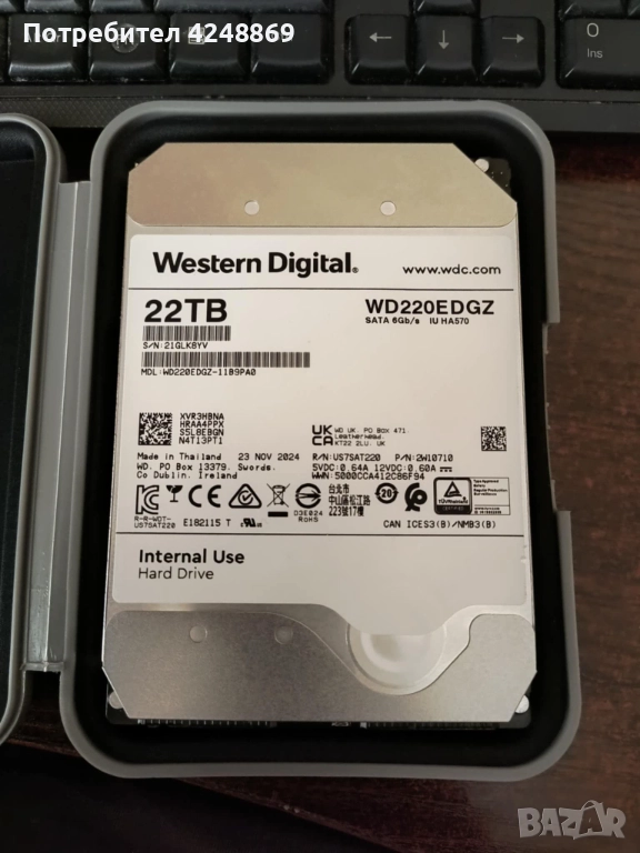 НОВ Хард Диск WD White Label 22 TB, снимка 1