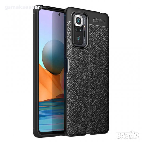 Xiaomi Redmi Note 10 Pro - Луксозен Кожен Кейс Гръб AF, снимка 1