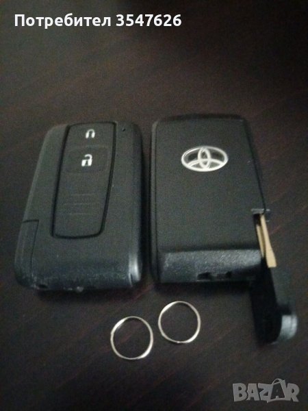 Промоо!Кутийка за смарт ключ Toyota -Corolla Verso,Prius,Camry 2004 -2009год., снимка 1