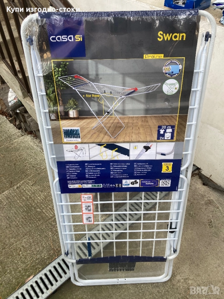 Сушилник за дрехи - нов, снимка 1