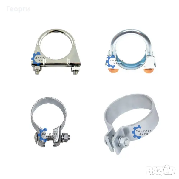 Скоба за ауспух / гърне, снимка 1