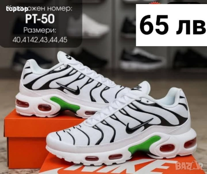 Мъжки Маратонки , снимка 1