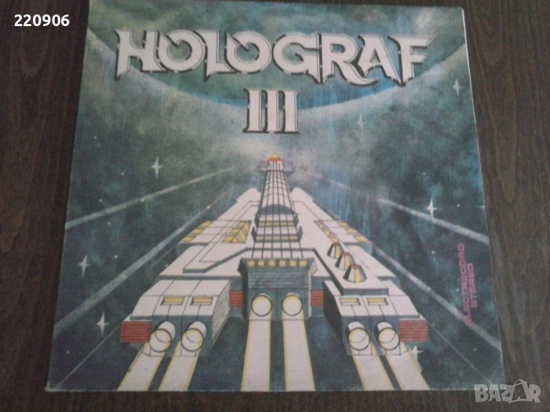 Плоча Holograf – III, снимка 1