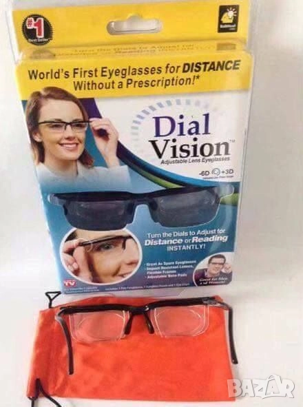 Универсални регулируеми диоптрични очила, снимка 1