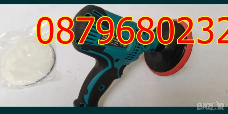 ПРОМО! полирмашина Werstil 600W за пастиране Ротационен шлайф70, снимка 1