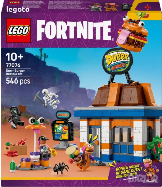 НОВО ЛЕГО 77076 Fortnite - Ресторант Durrr Burger LEGO 77076 Fortnite -  Durrr Burger Restaurant, снимка 1