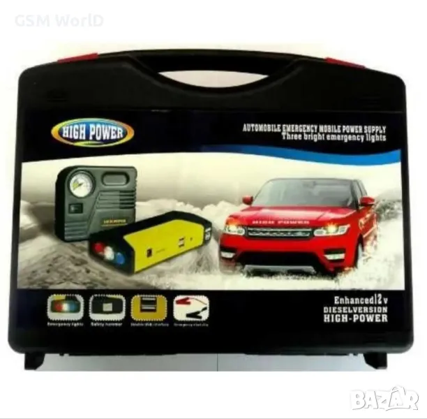 Стартерно устройство за акумулатор High Power Jump starter +компресор

, снимка 1