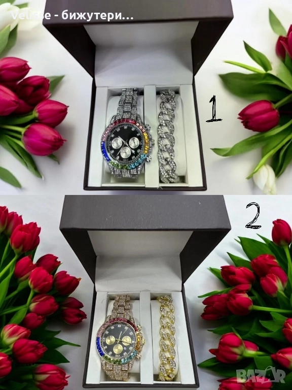 Луксозен комплект, гривна и часовник Сребрист/златист, снимка 1