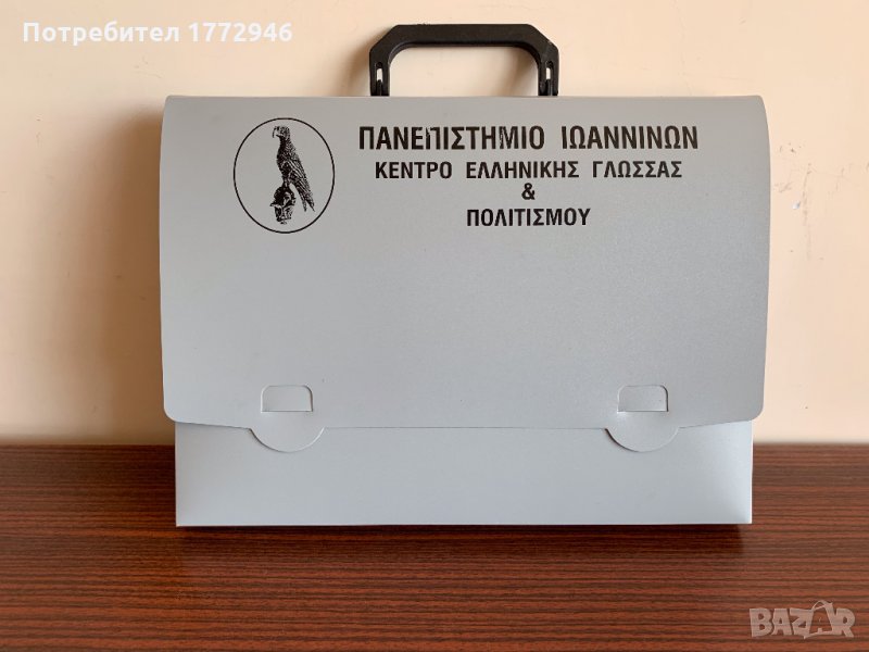Пластмасова папка-куфар за документи, подарявам с друга поръчка, снимка 1