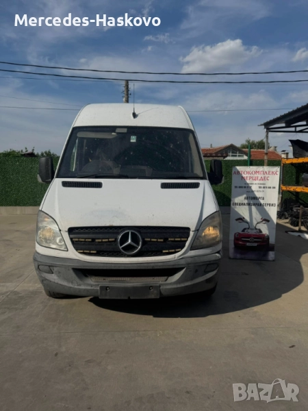 Mercedes Sprinter *W906* *НА ЧАСТИ*, снимка 1