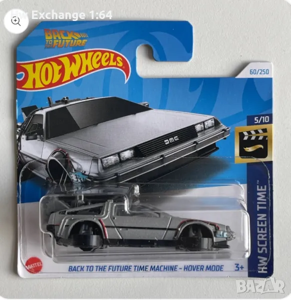 Hot Wheels Back To The Future Time Machine, снимка 1