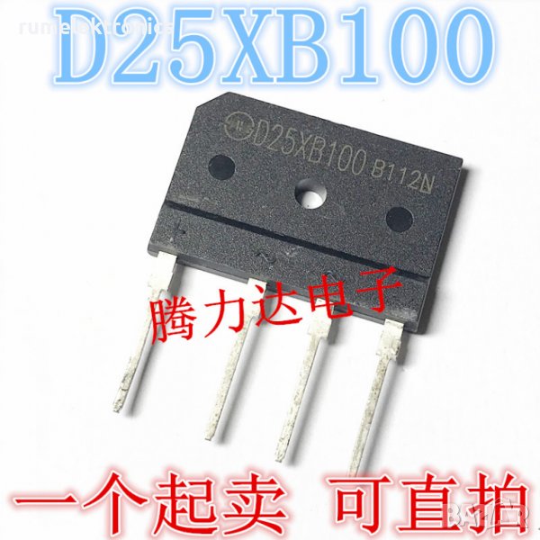 D25XB100, снимка 1