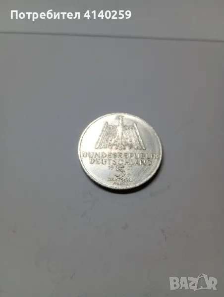Германия монета 5 марки 1971 г, снимка 1