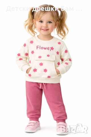 Ватиран комплект за момиче Flower