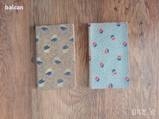 Стари френско български разговорници, снимка 4 - Учебници, учебни тетрадки - 32333653