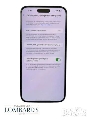Iphone 14 Pro MAX, 512 GB , снимка 2 - Apple iPhone - 51139557