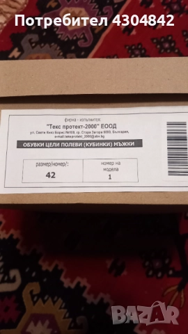 Кубинки 42 и 43 номер , снимка 5 - Мъжки боти - 51965382