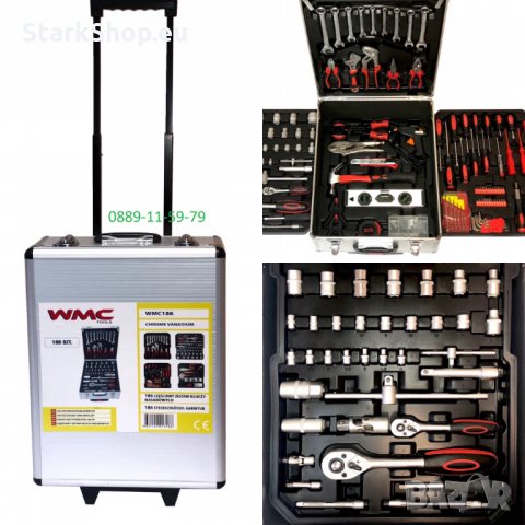  WMC Алуминиев куфар с инструменти – 186 части, снимка 5 - Ключове - 28804182