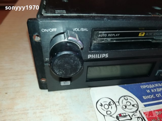PHILIPS РЕТРО РАДИО ЗА КОЛЕКЦИЯ 2812231658, снимка 4 - Колекции - 43572649
