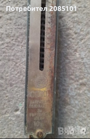 Ретро кантарчета, снимка 5 - Антикварни и старинни предмети - 52029487