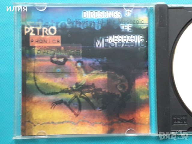 Birdsongs Of The Mesozoic – 2000 - Petrophonics(Avantgarde,Art Rock,Prog Rock), снимка 2 - CD дискове - 43021911