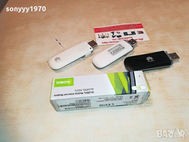 флашки за интернет по избор 2004211608, снимка 7 - Рутери - 32620287