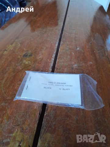 Стар туристически сапун #3